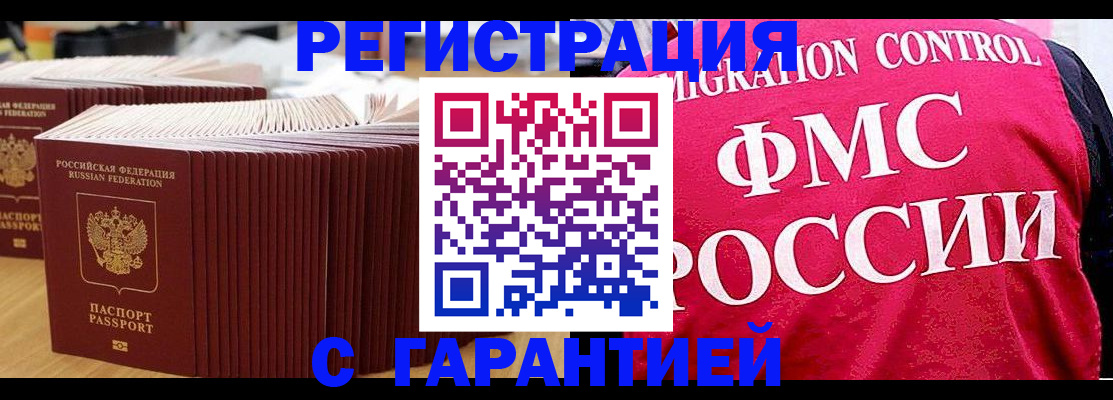 регистрация для дет. сада в Гурьевске