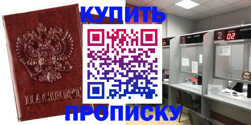 регистрация для дет. сада в Гурьевске