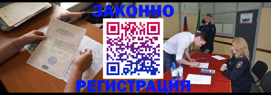 пропишу в квартире в Гурьевске